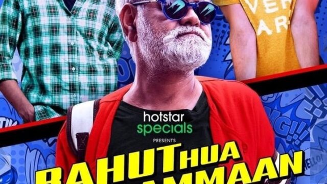 Bahut Hua Sammaan Full Movie