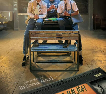 Na Baligh Afraad Full Movie