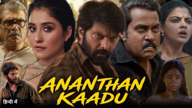 Ananthan Kaadu (2026) Hindi Dubbed Movie