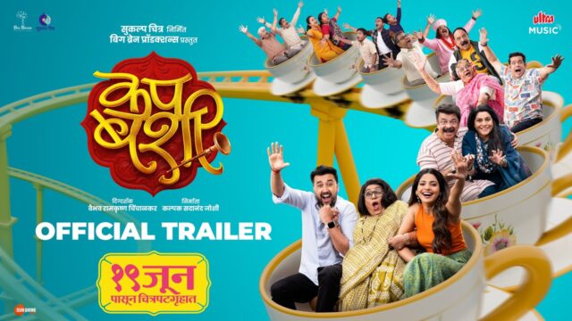 Cup Bashi (2026) Hindi Dubbed Movie