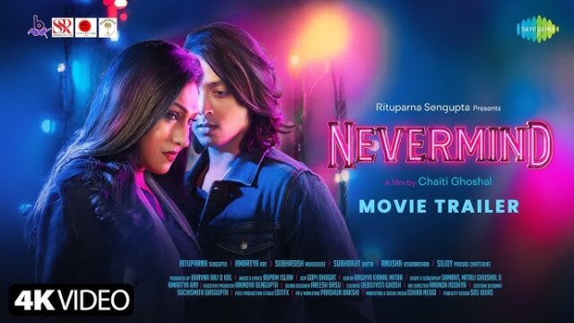 Nevermind (2026) Hindi Dubbed Movie