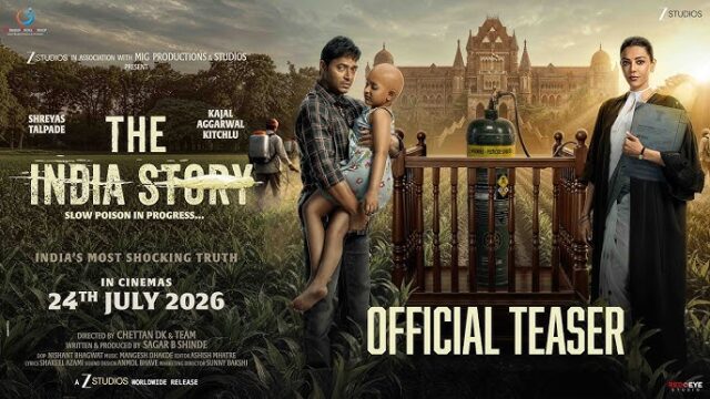 The India Story (2026) Movie