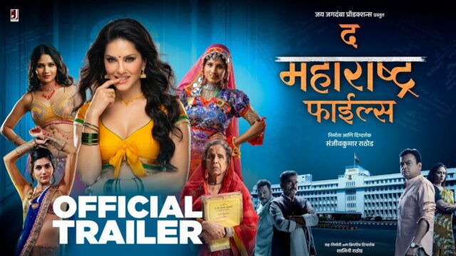 The Maharashtra Files (2026) Hindi Dubbed Movie