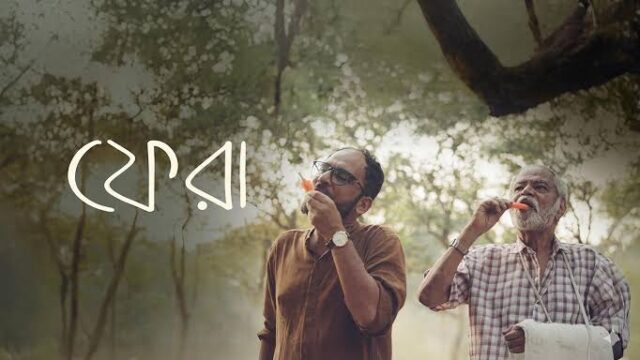 Phera (2026) Hindi Dubbed Movie