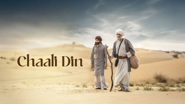 Chaali Din (2026) Hindi Movie